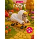 Мягкая игрушка BUDI BASA Басик в худи Гусик