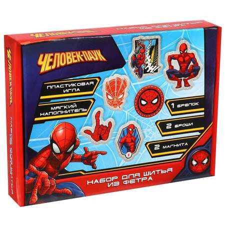 Набор для творчества Marvel шитье