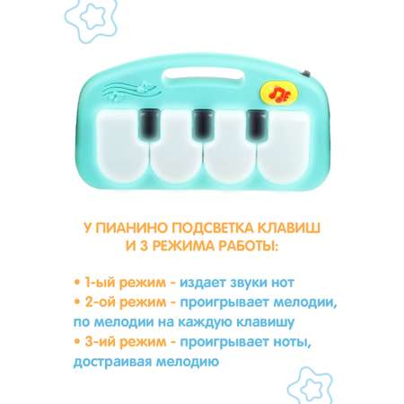 Коврик Veld Co трансформер 3 в 1