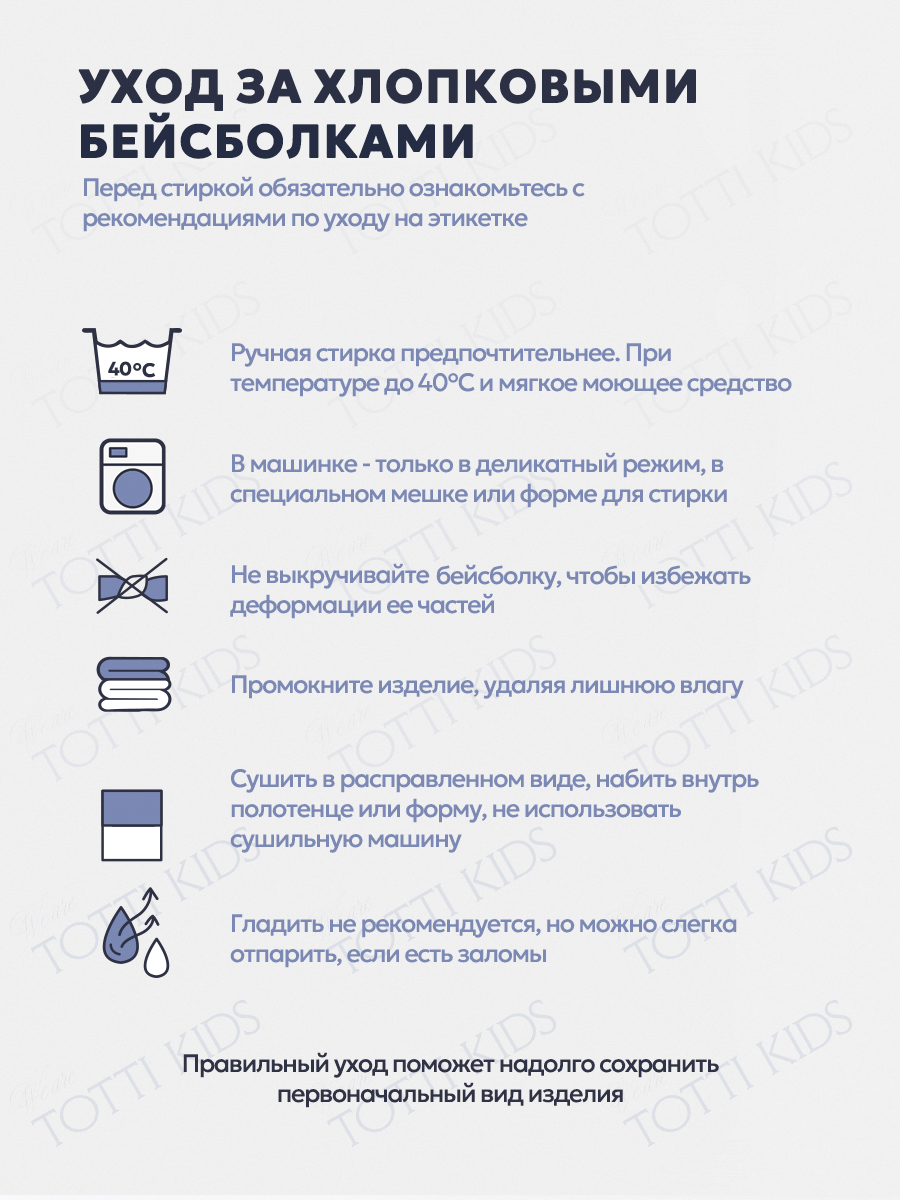 Бейсболка Kotik МС-3007_Тёмно-голубой - фото 6