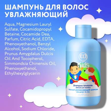 Шампунь Constant Delight 200 мл