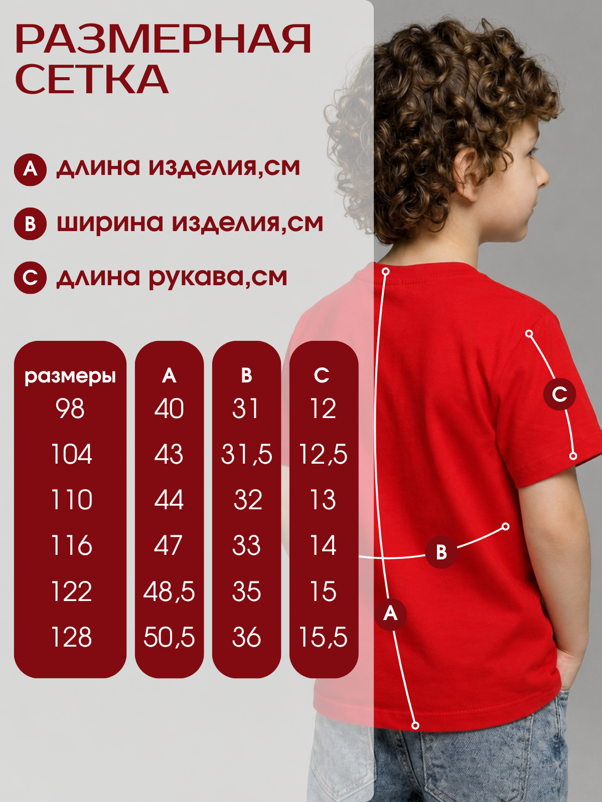 Футболка Volpacchiotto FY6103R - фото 3