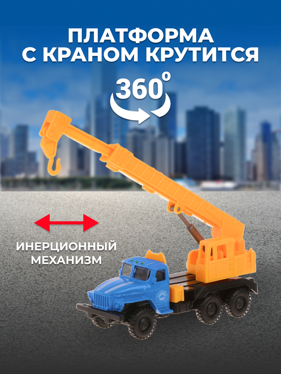 Подъемный кран Пламенный мотор 870833 - фото 3