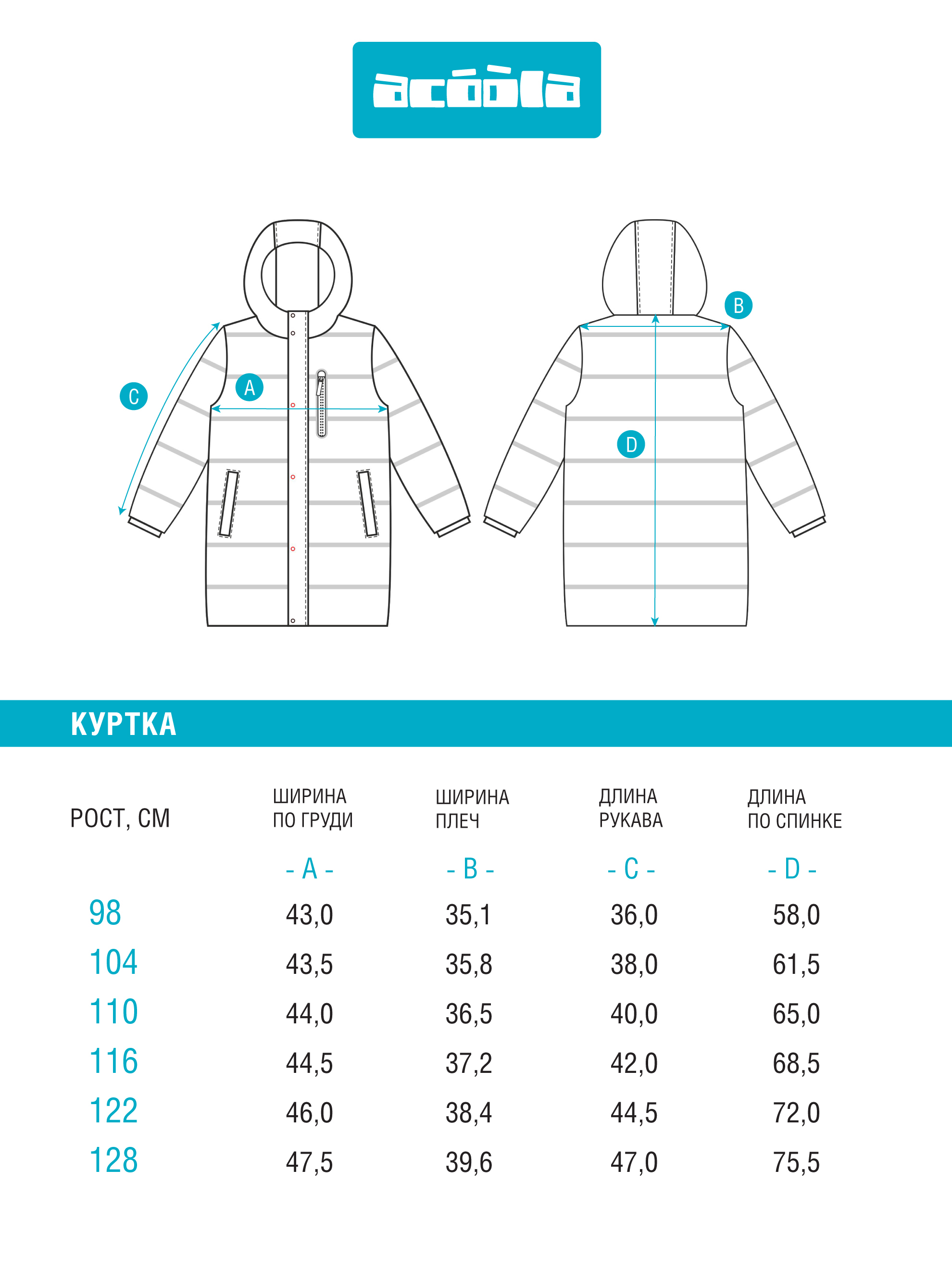 Пальто Acoola 20120670005_0072501 - фото 6