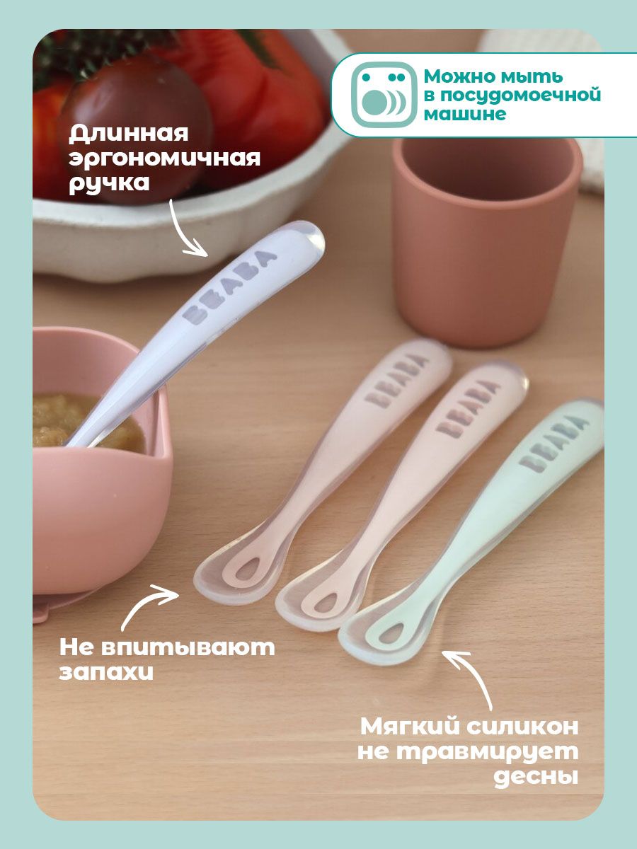 Ложка BEABA 2 предм. - фото 4
