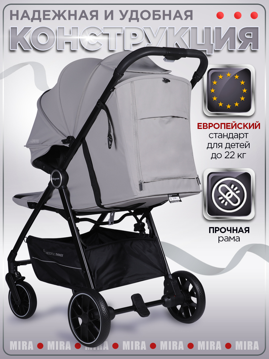 Коляска прогулочная BabyCare Mira серебрянный серый - фото 16