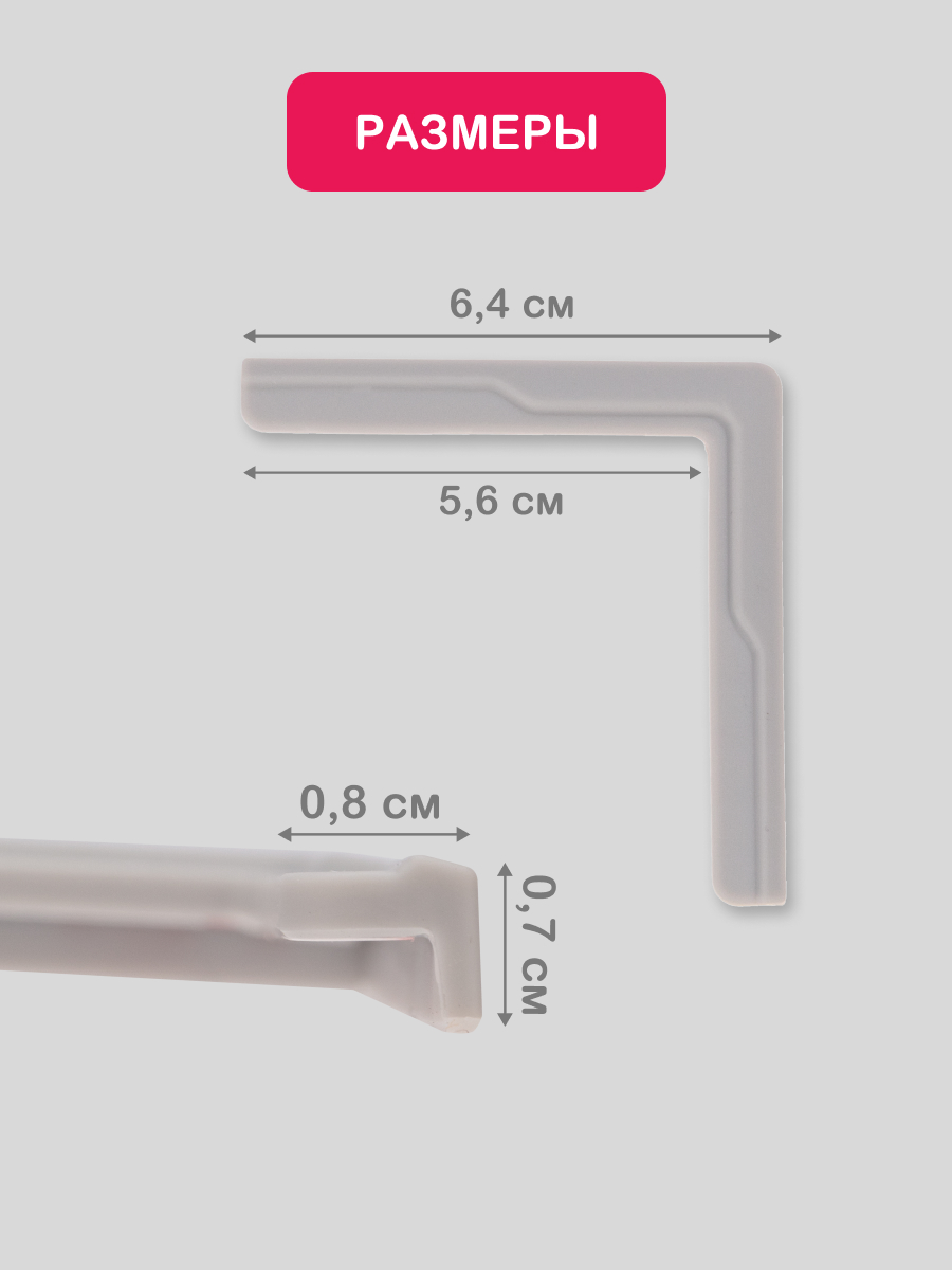 Накладка HALSA 4 шт. - фото 2