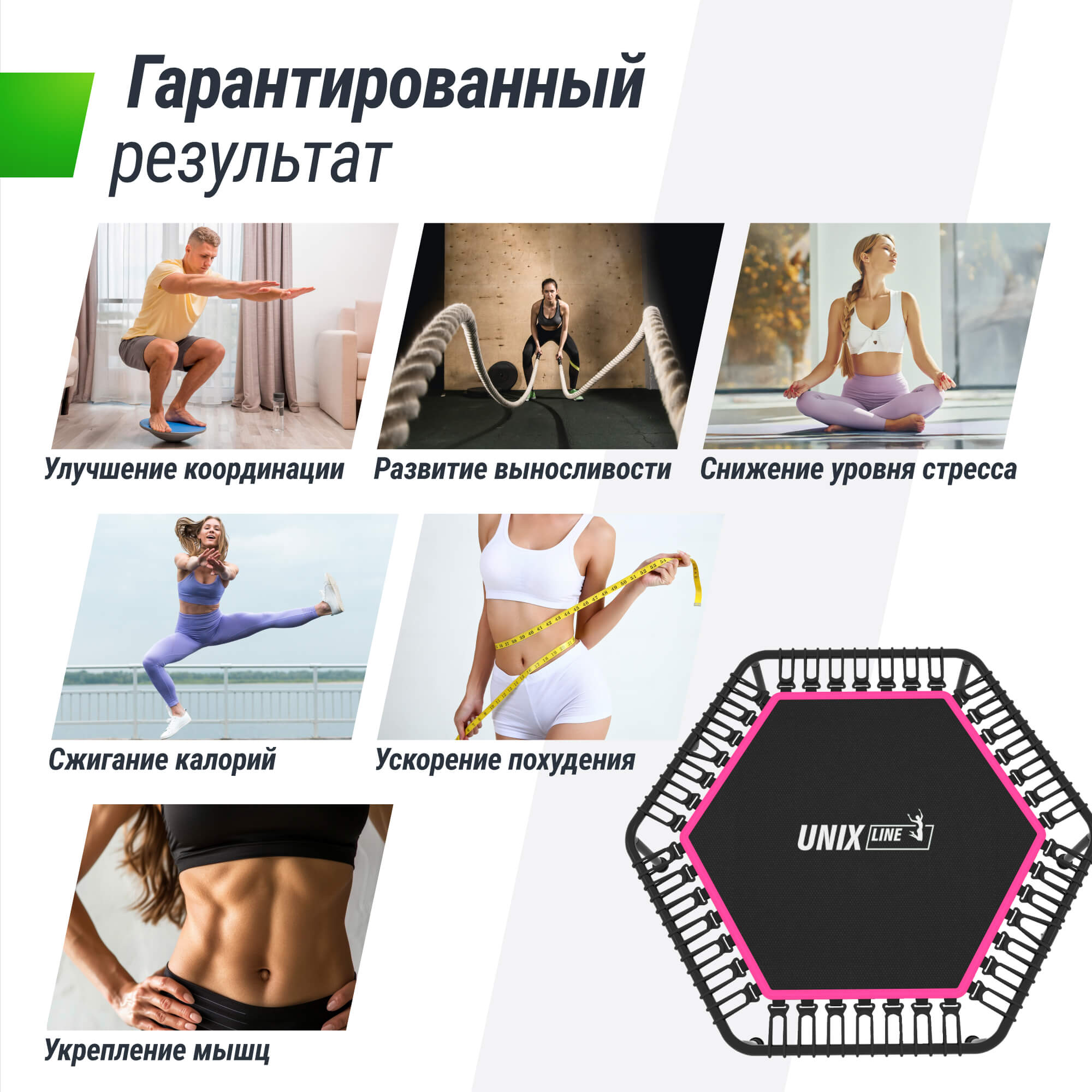 Батут Fitness Lite Pink UNIX line спортивный складной диаметр 125 см до 130 кг фитнес джампинг - фото 6