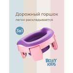 Горшок ROXY-KIDS Дорожный