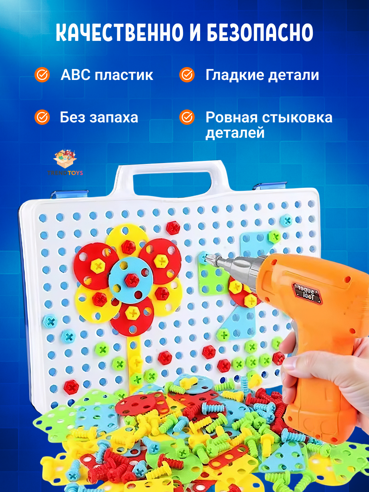 Конструктор TrendToys 3D конструктор мозайка 343 дет. - фото 7