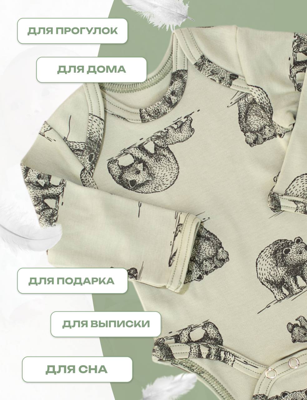 Боди Lemur Studio БодиМедведиД - фото 5