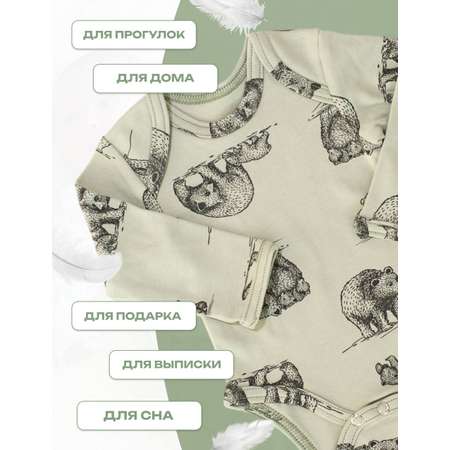 Боди Lemur Studio
