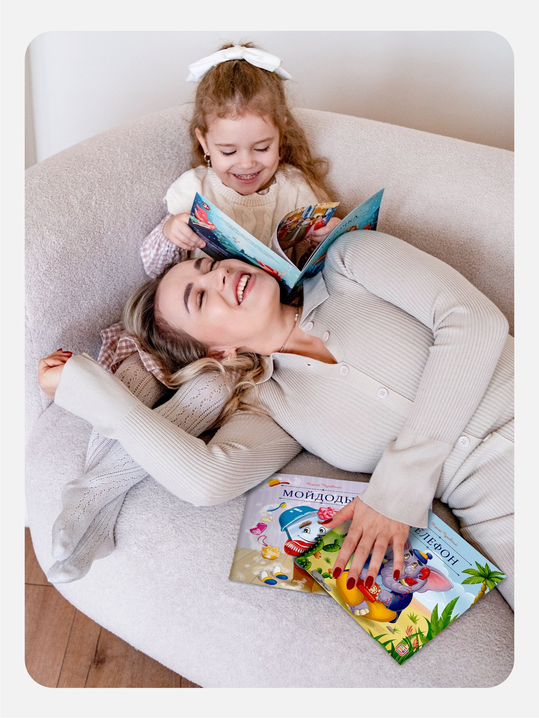 Книги для малышей Malamalama Набор сказок Чуковского - фото 10