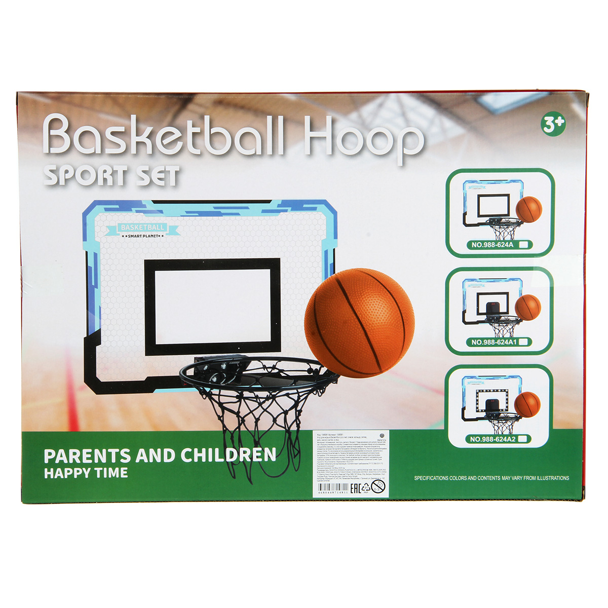 Баскетбол Veld Co - фото 11