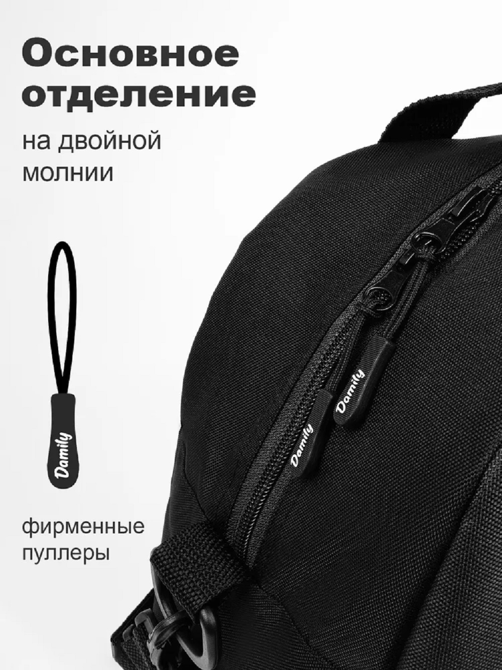 Спортивная сумка Damily "ФУТБОЛ" - фото 7