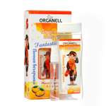 Набор средств Organell Подарочный 250 мл