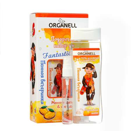 Набор средств Organell Подарочный 250 мл