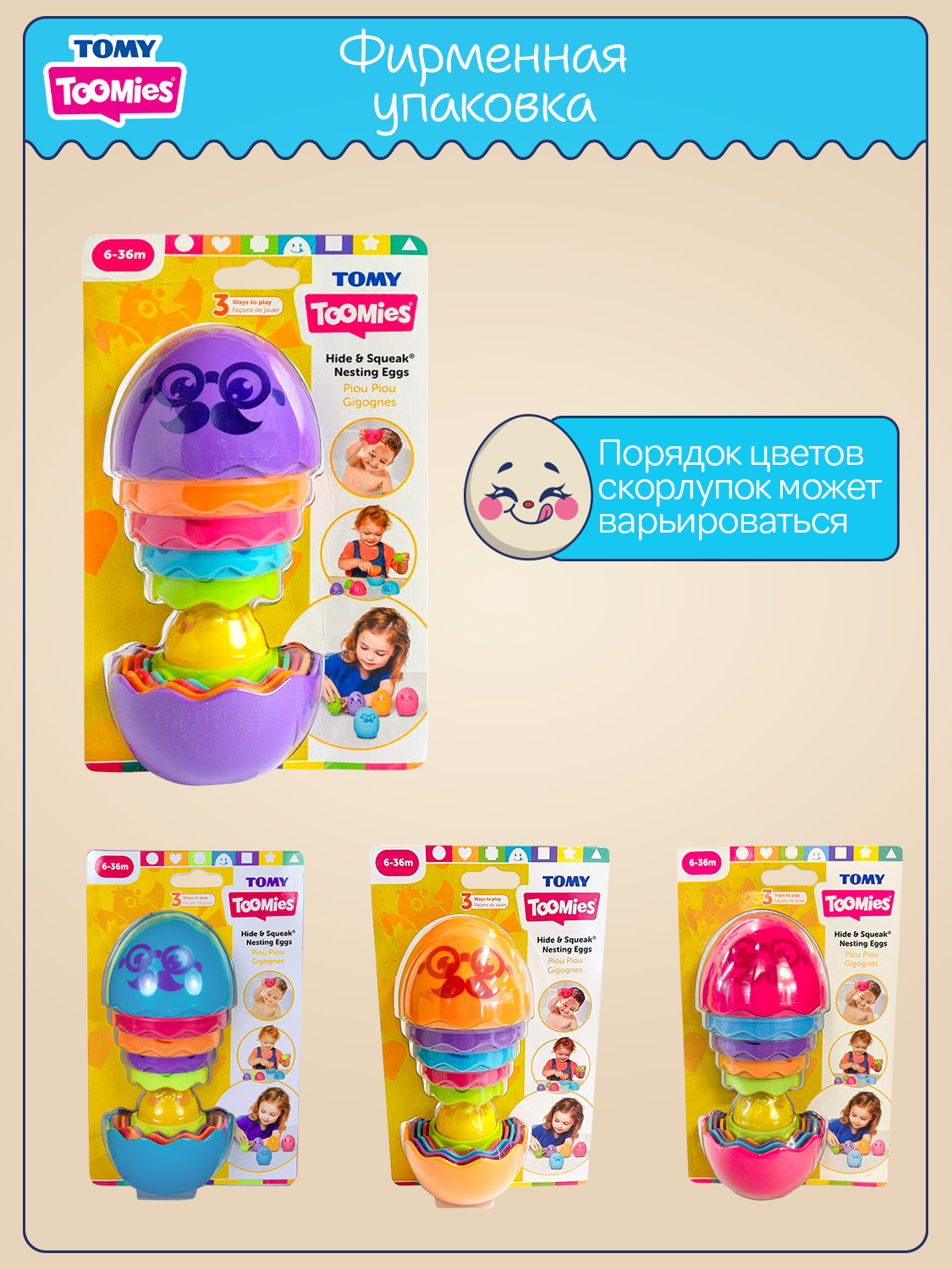 Игрушка Tomy Сортер Цыплёнок в скорлупках - фото 8