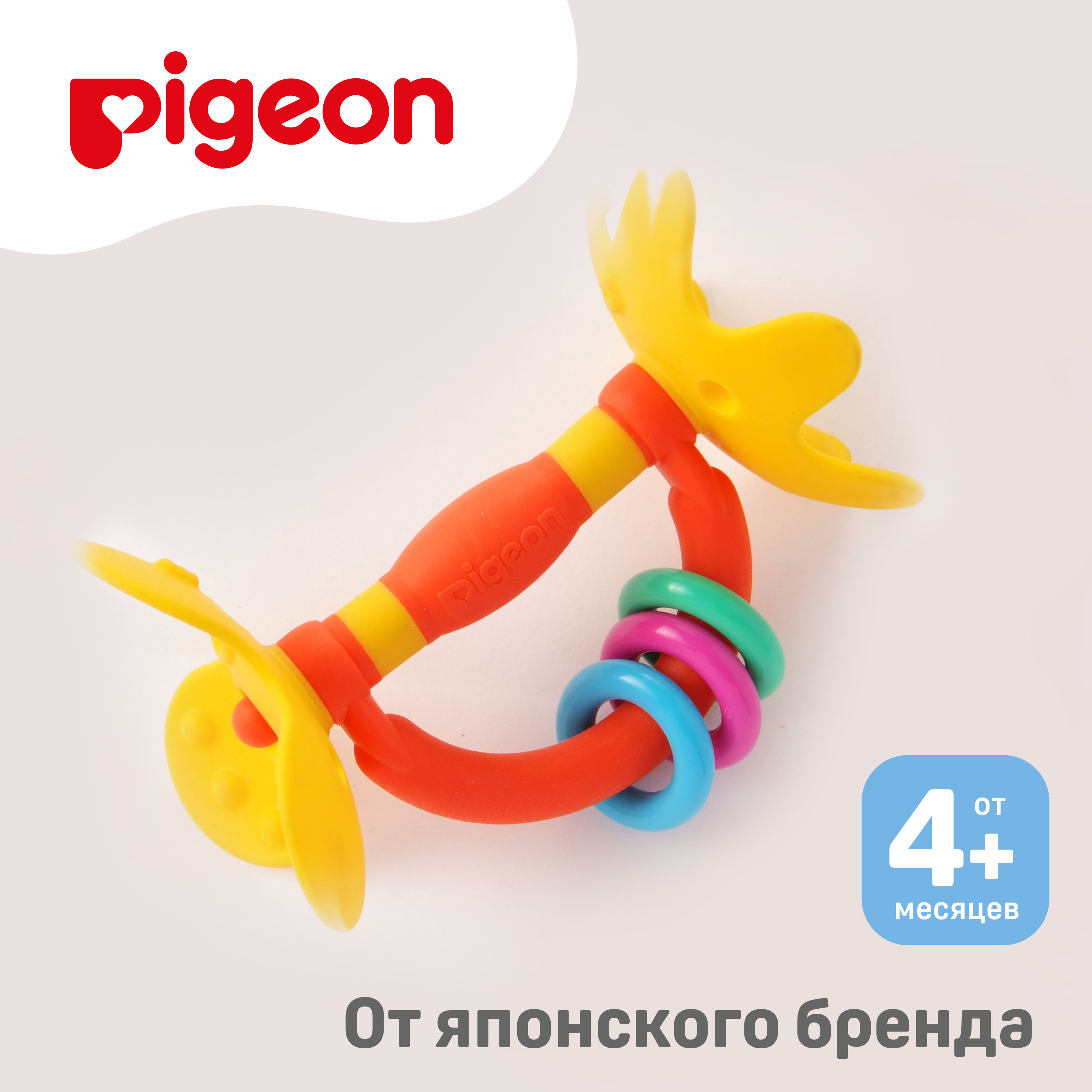 Прорезыватель Pigeon Цветок - фото 1