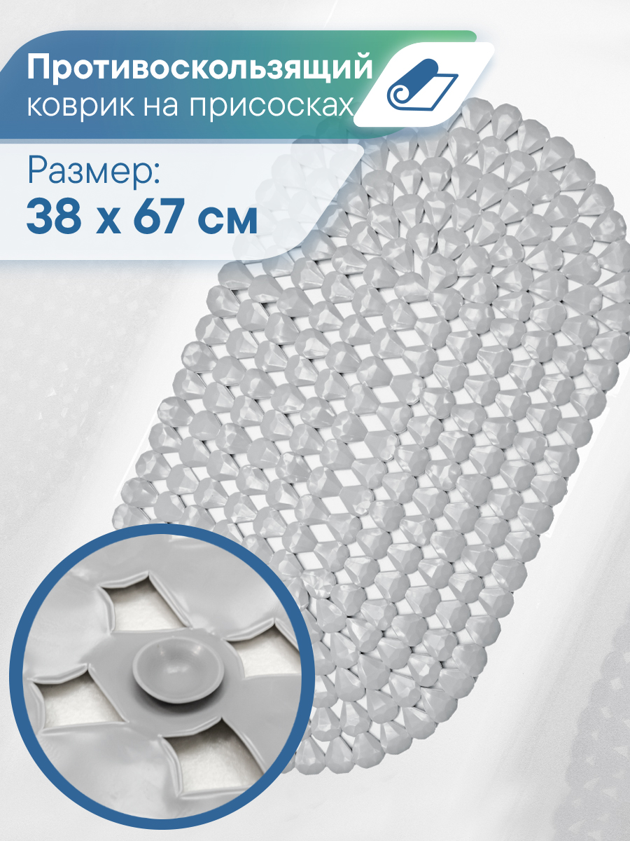 Коврик для ванной VILINA серый 38 x 67 см 1 шт. - фото 1