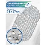 Коврик для ванной VILINA серый 38 x 67 см 1 шт.