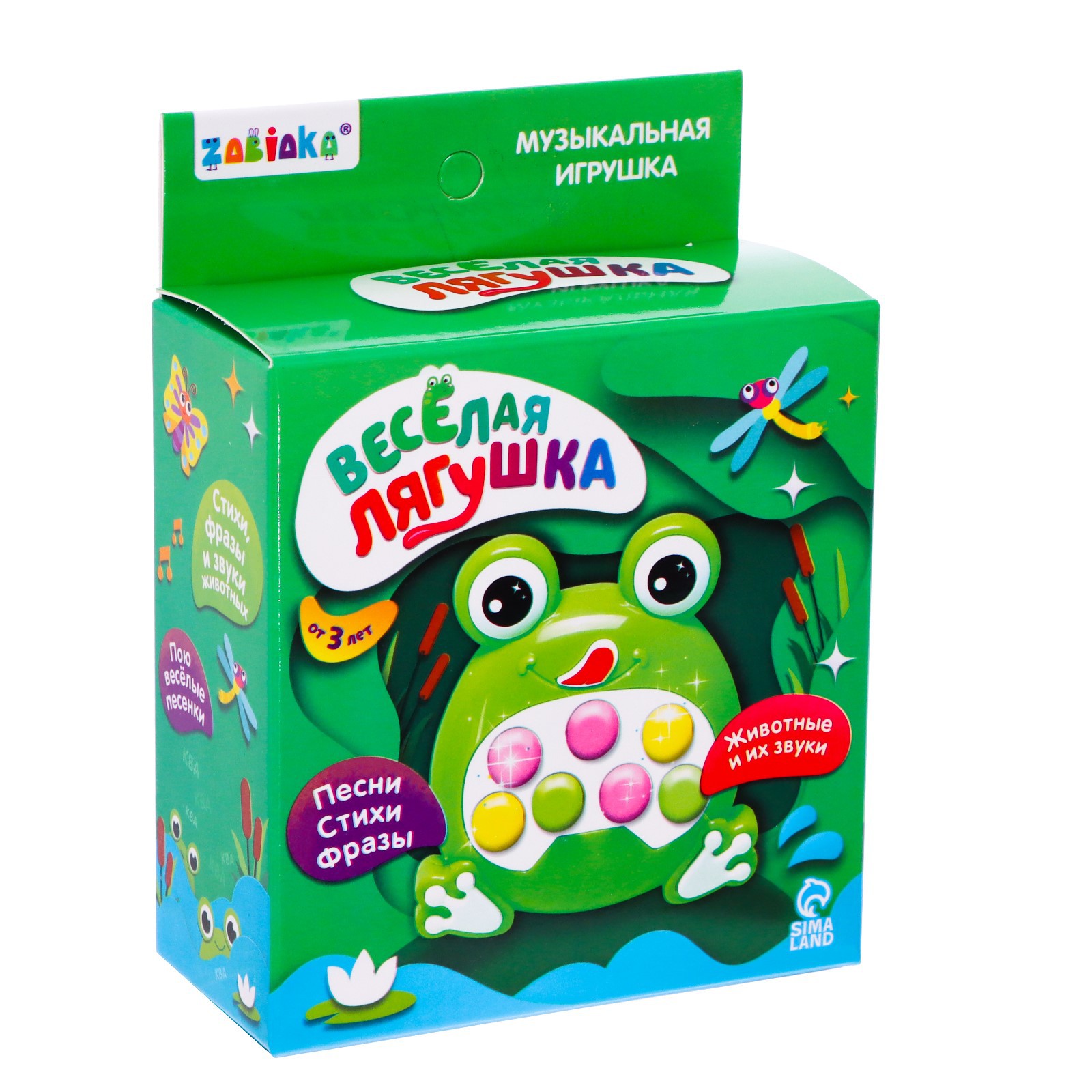Игрушка Zabiaka - фото 2
