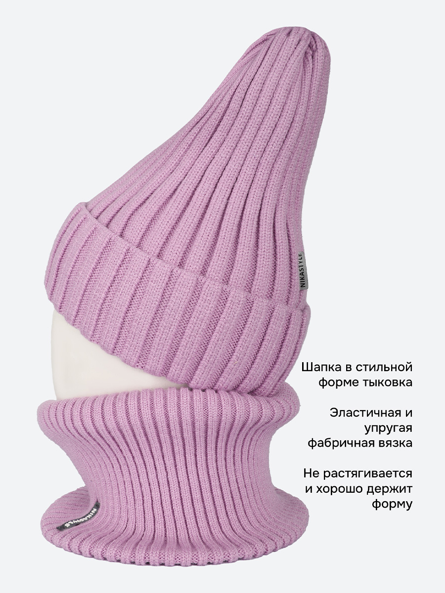 Комплект NIKASTYLE 12з17725 пудра - фото 4