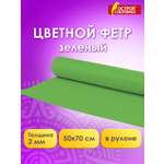 Набор для творчества Остров Сокровищ шитье