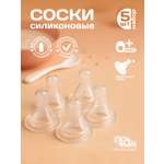 Соска Пома силикон M (медленный поток) 5 шт.