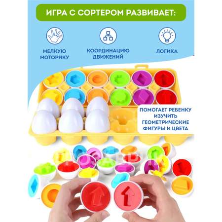 Игрушка Игрозаврик сортер