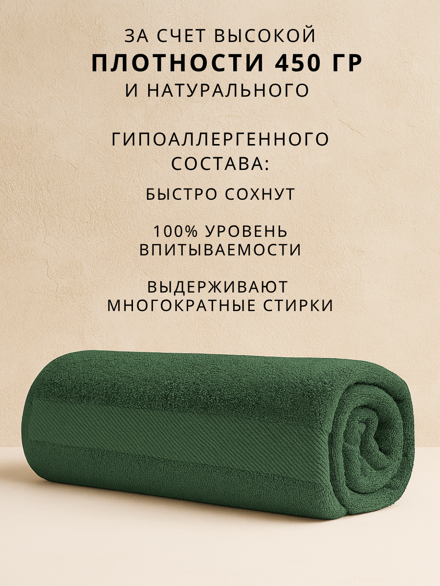 Полотенце Ночь Нежна - фото 3