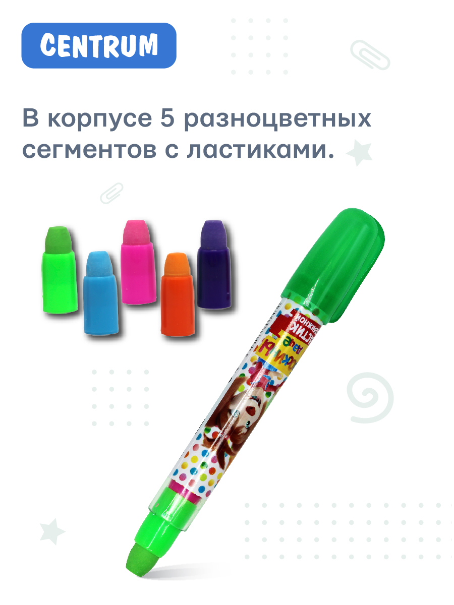 Ластик CENTRUM 1 шт. - фото 2