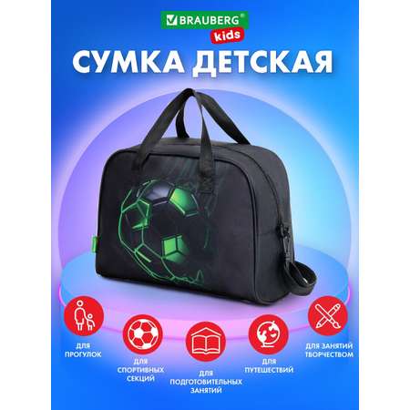 Сумка Brauberg