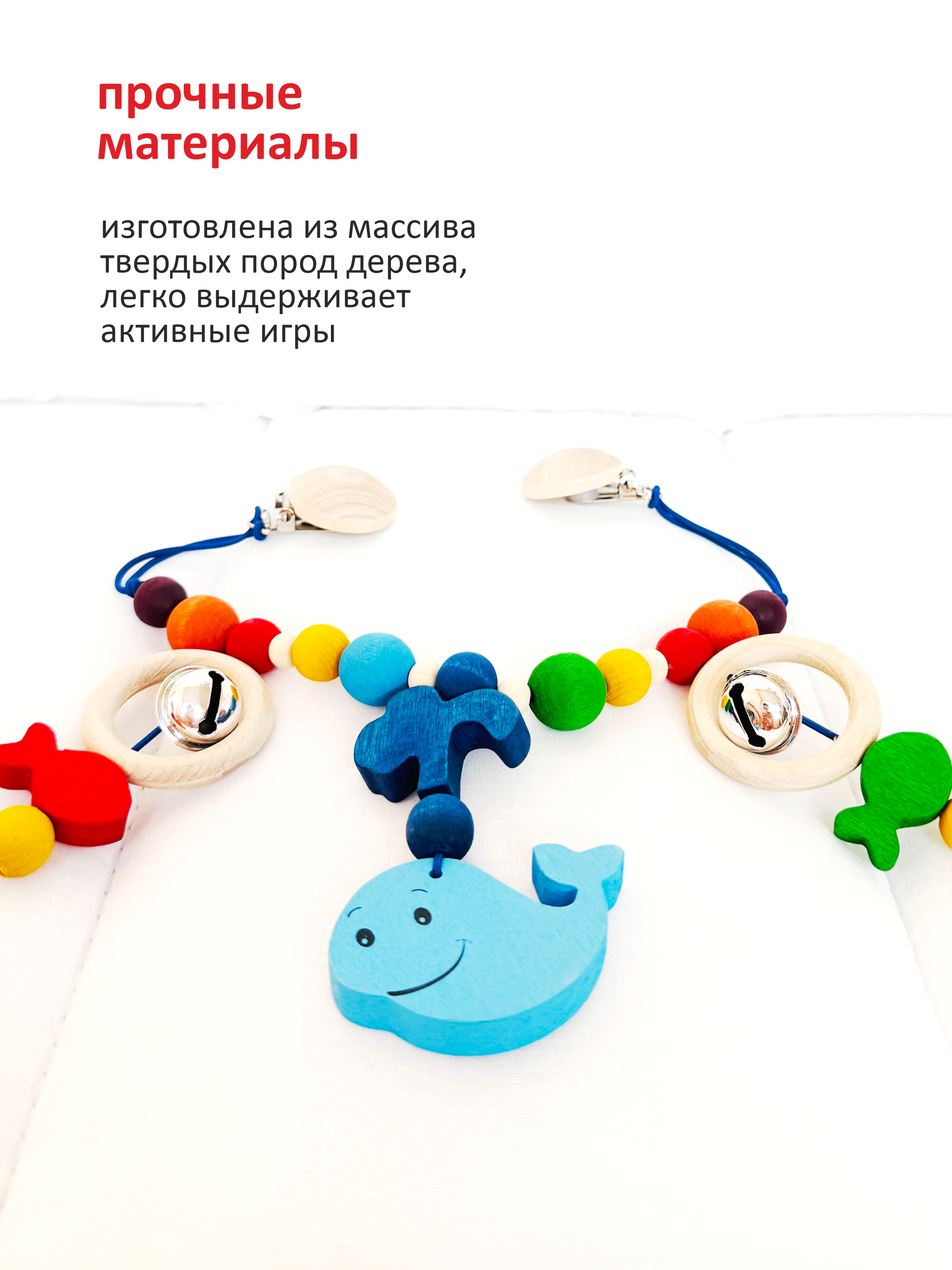 Игрушка S-mala подвеска - фото 5