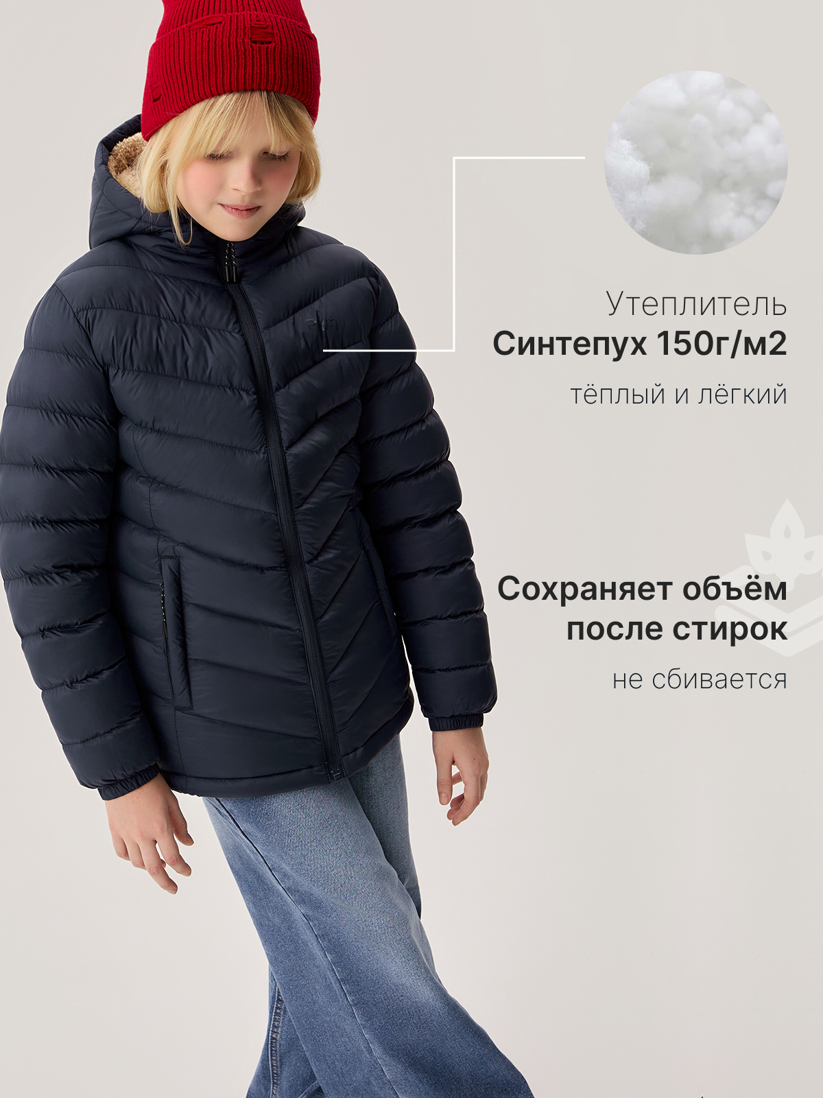 Куртка Premont SR614225BLUE - фото 4