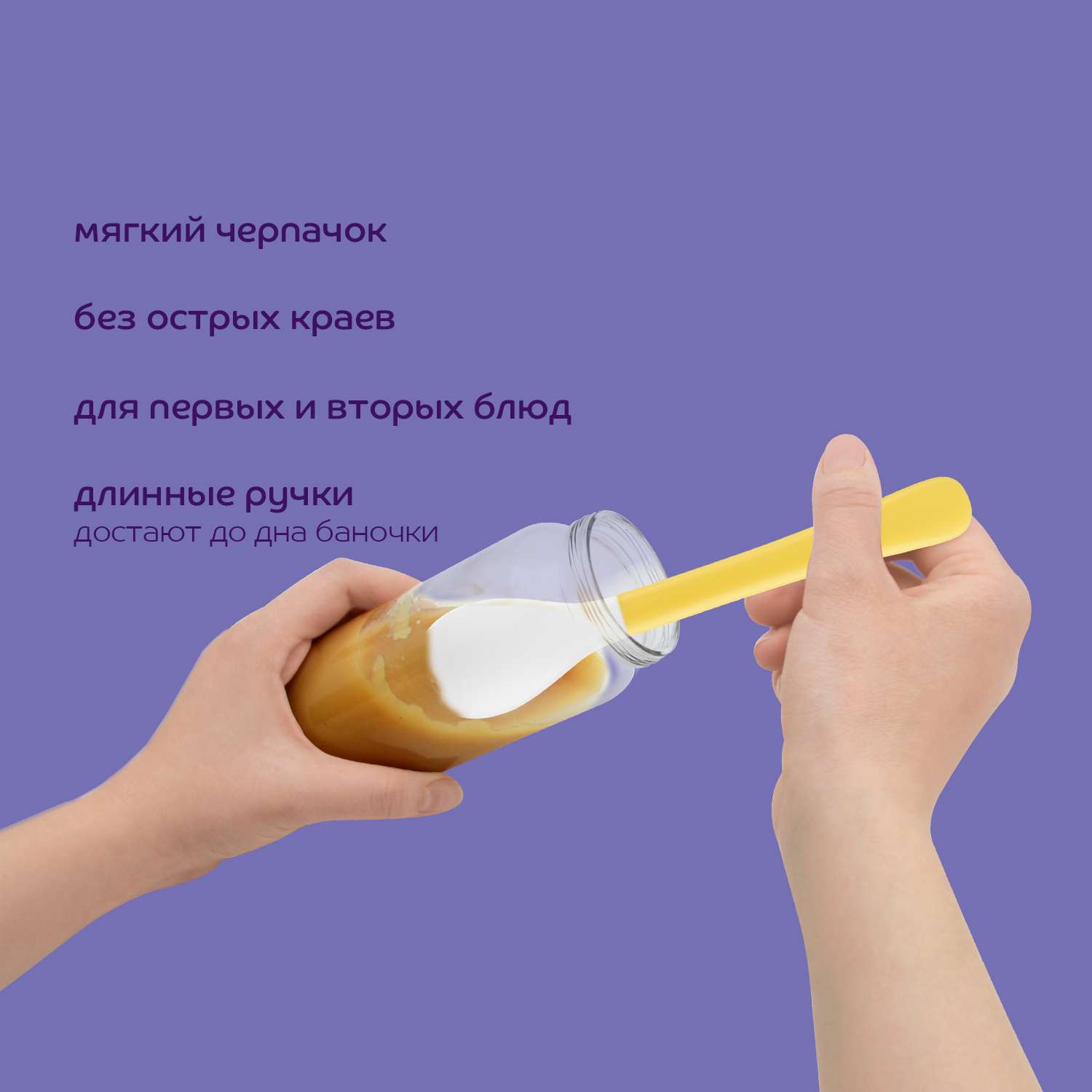 Ложка Lubby 2 шт. - фото 7