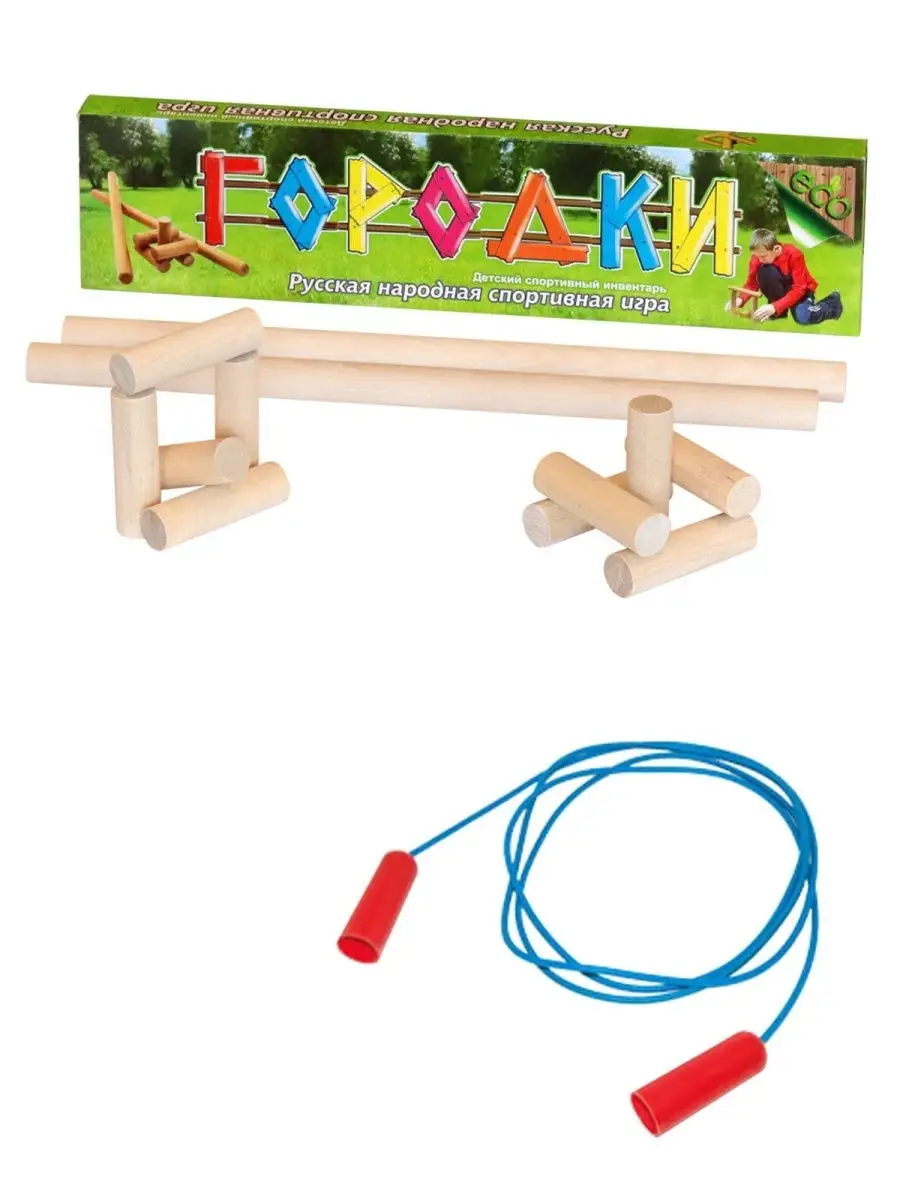 Игра + Скакалка ТЕБЕ ИГРУШКА Игра городки + Скакалка - фото 5