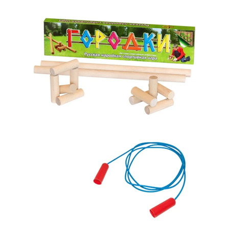 Игра + Скакалка ТЕБЕ ИГРУШКА Игра городки + Скакалка