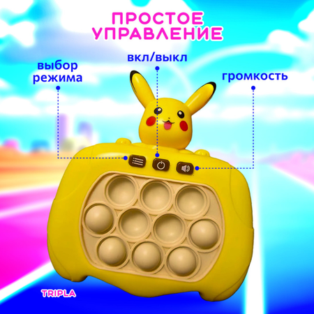 Поп-ит MagicStyle