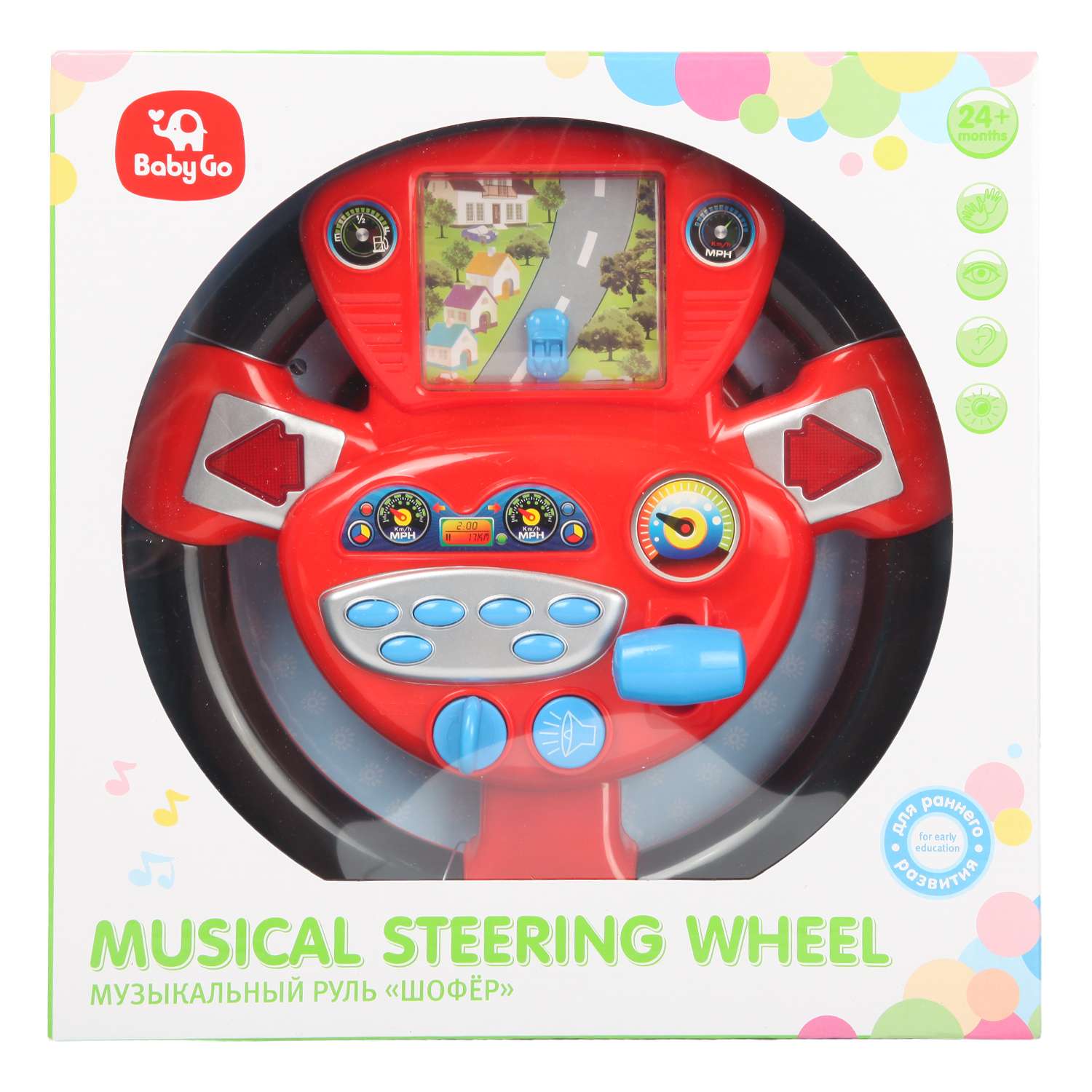 Игрушка BabyGo Руль - фото 10