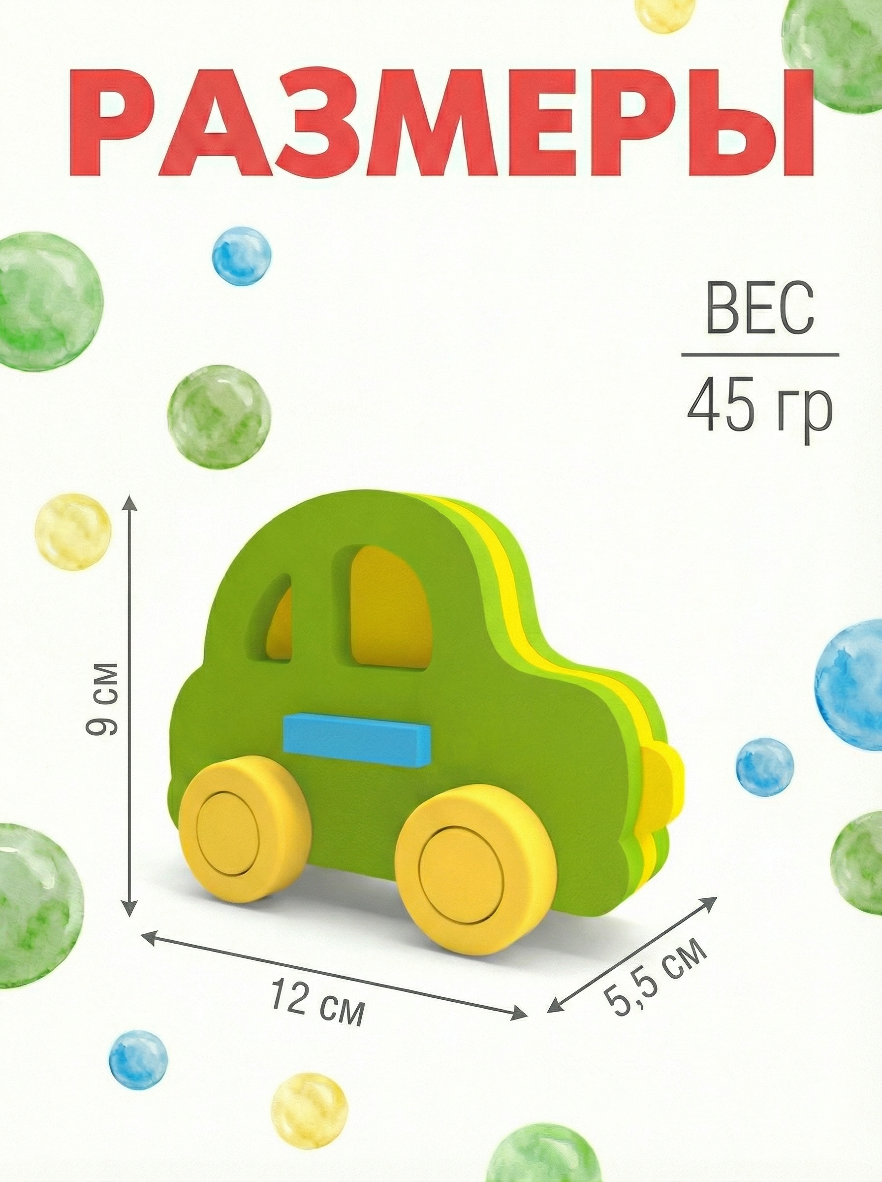 Игрушка ElBascoToys каталка Машина - фото 4