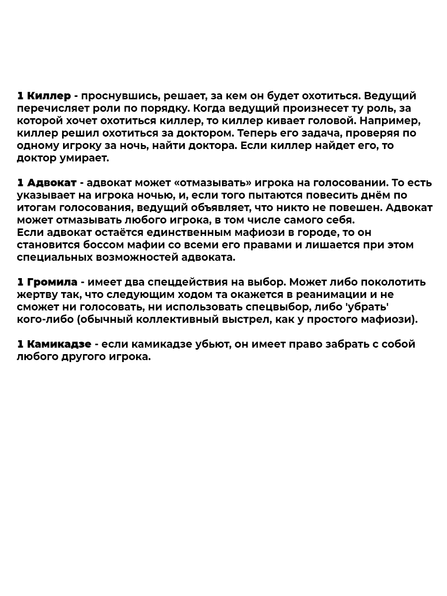 Настольная игра Partida - фото 18