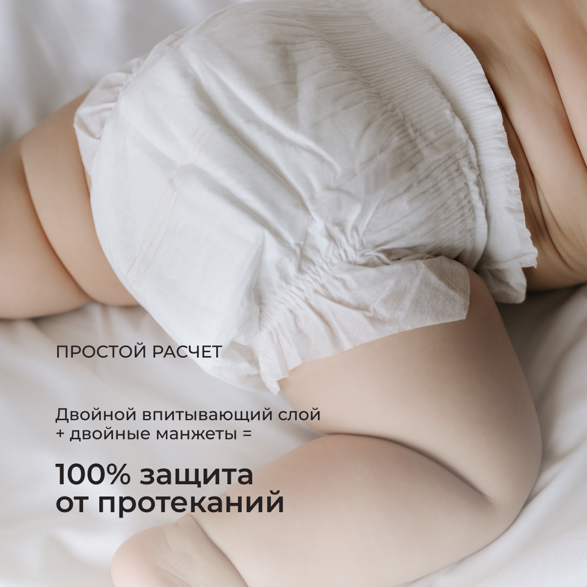 Подгузники Fancy Rabbit M 44 шт. - фото 7