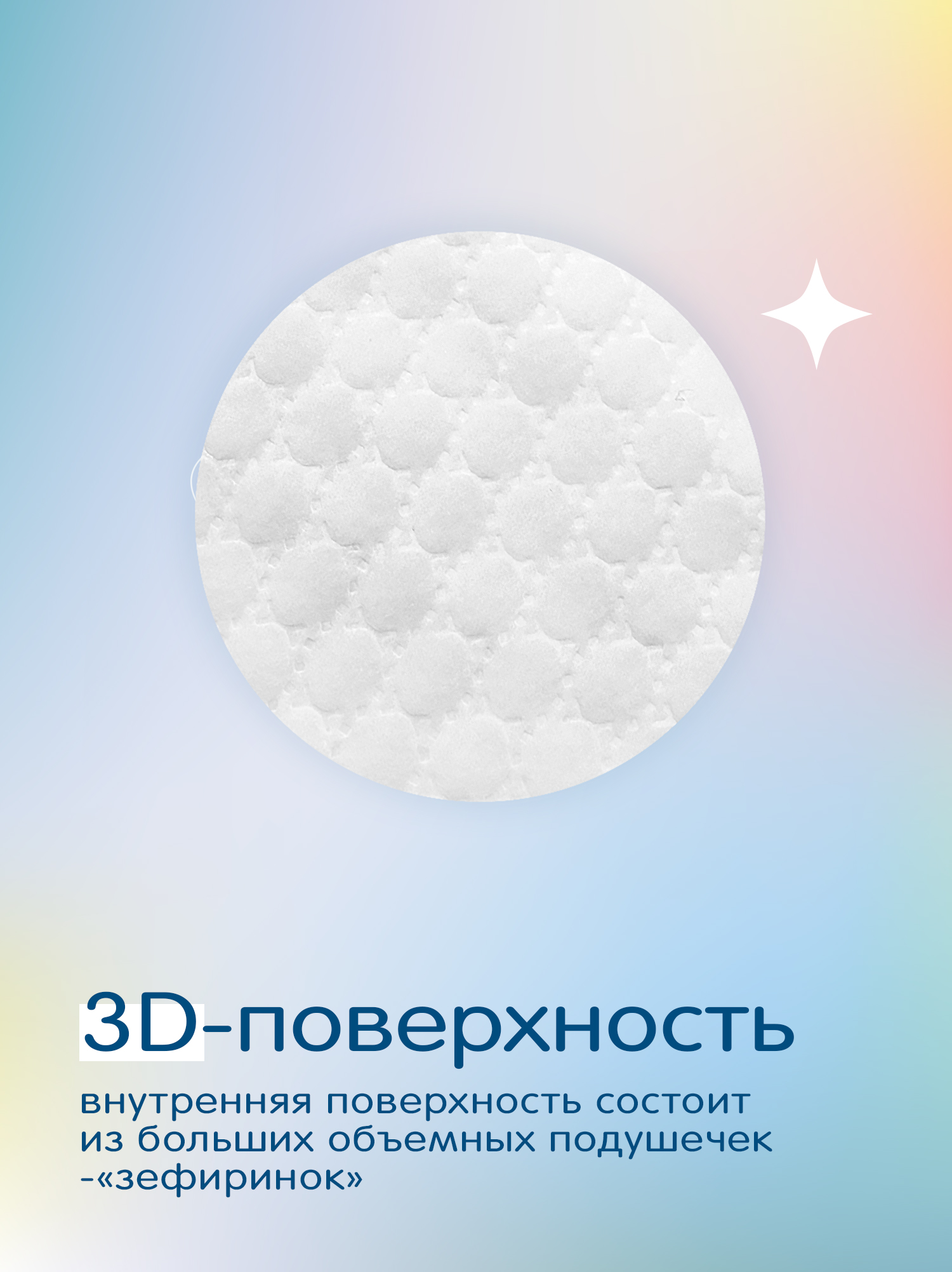 Трусики Joonies Marshmallow XL (12-17 кг) 36 шт. - фото 2