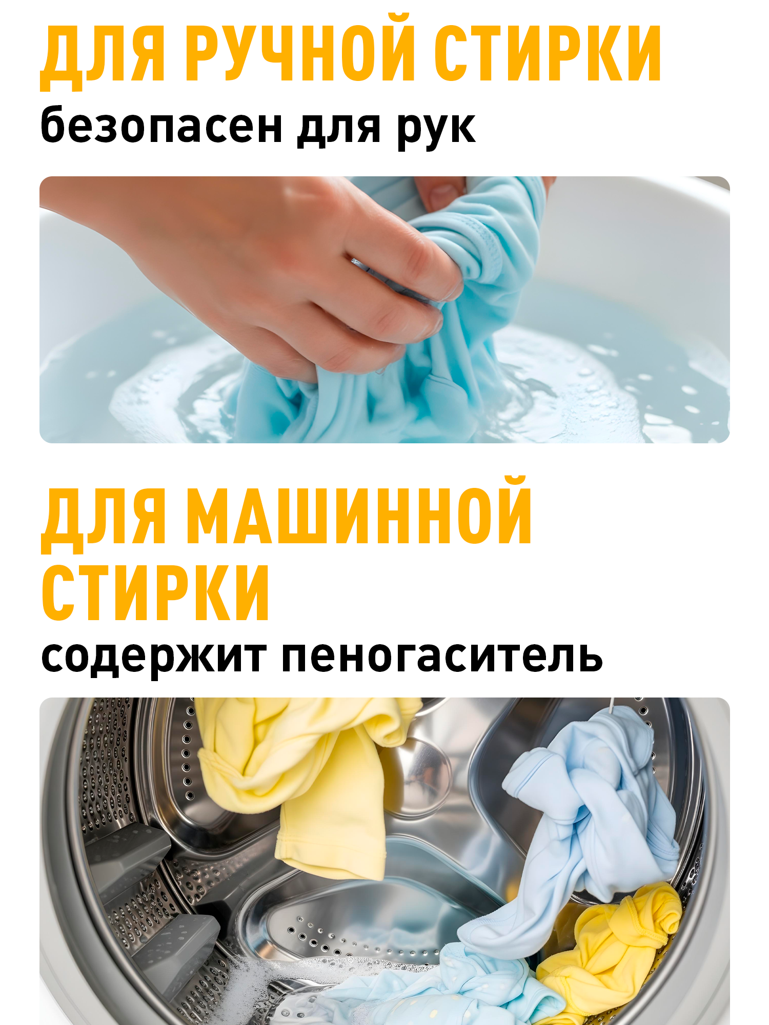 Гель для стирки MyKiddo Детский 5 л - фото 8