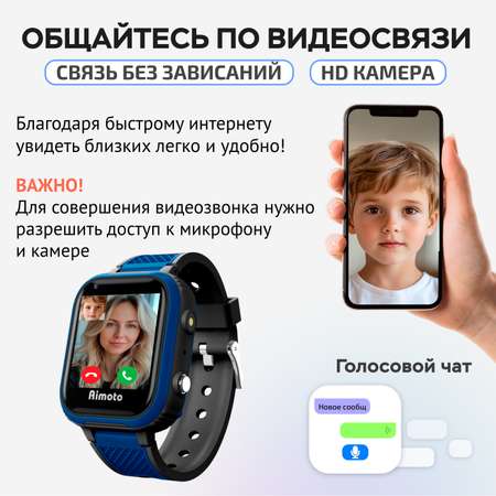 Детские смарт-часы Aimoto Indigo 4G c SIM картой Telegram GPS WiFi Видеозвонки Прослушивание