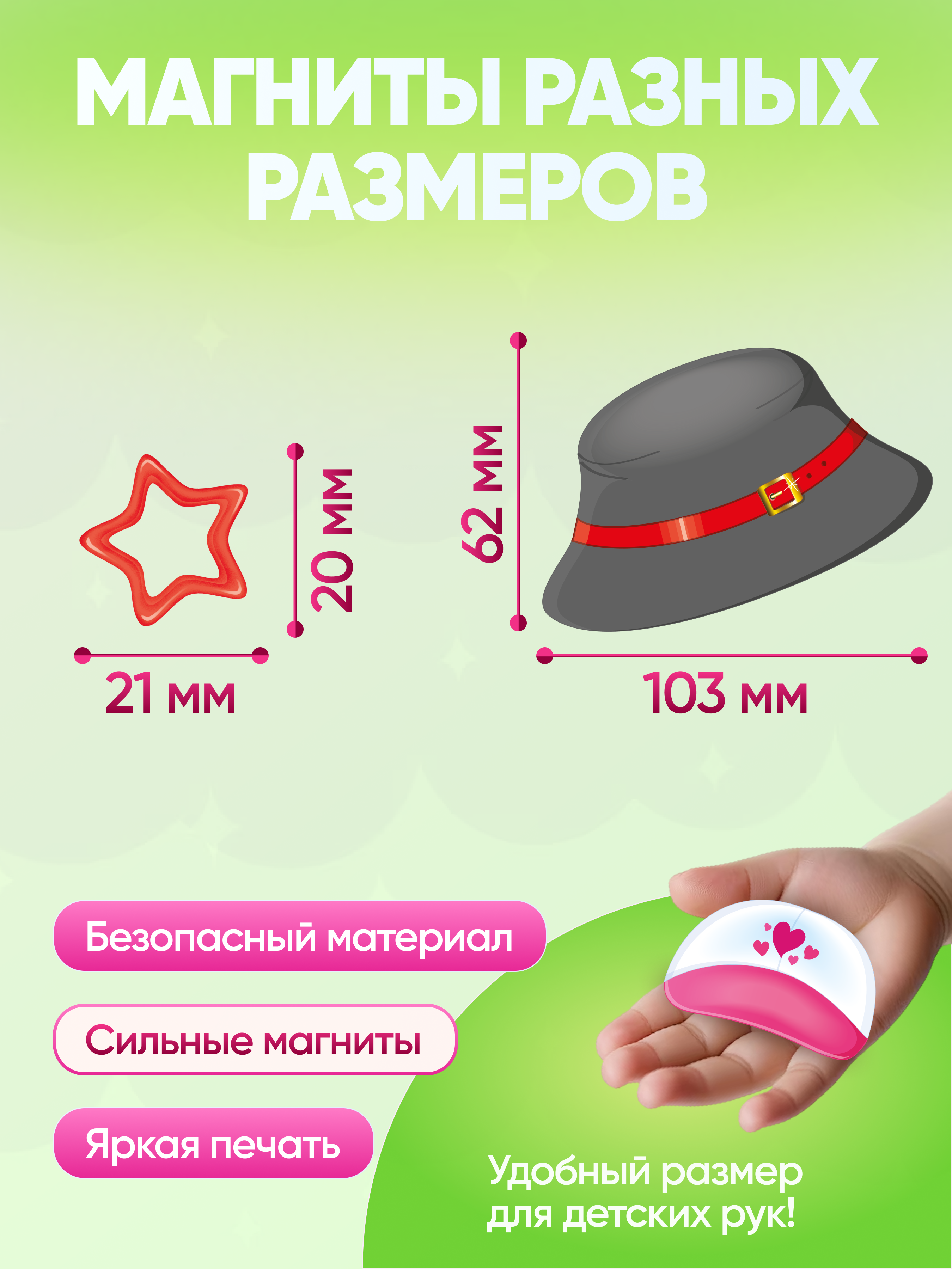 Настольная игра El BascoKids Стилист - фото 4