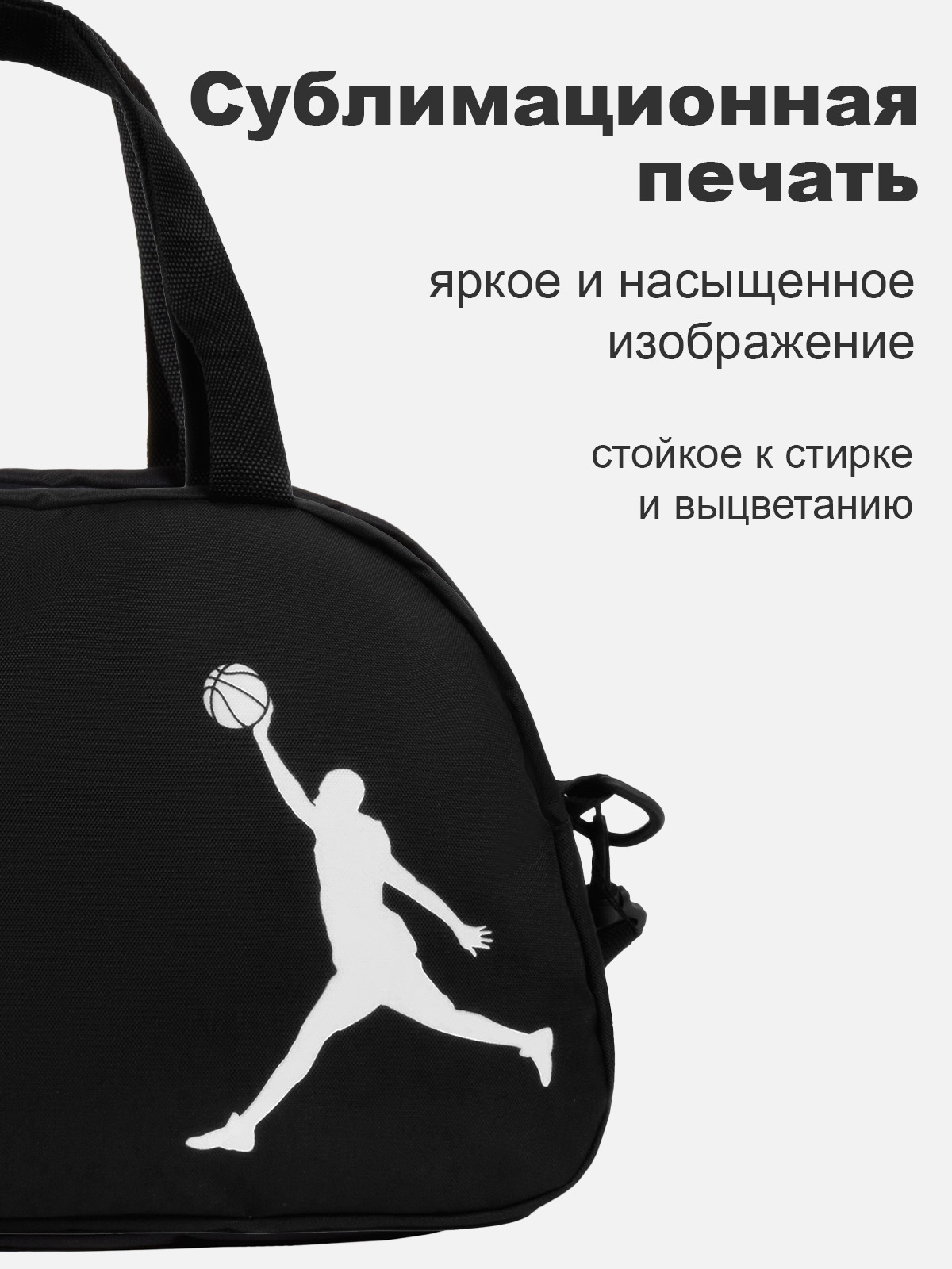 Спортивная сумка Damily - фото 3