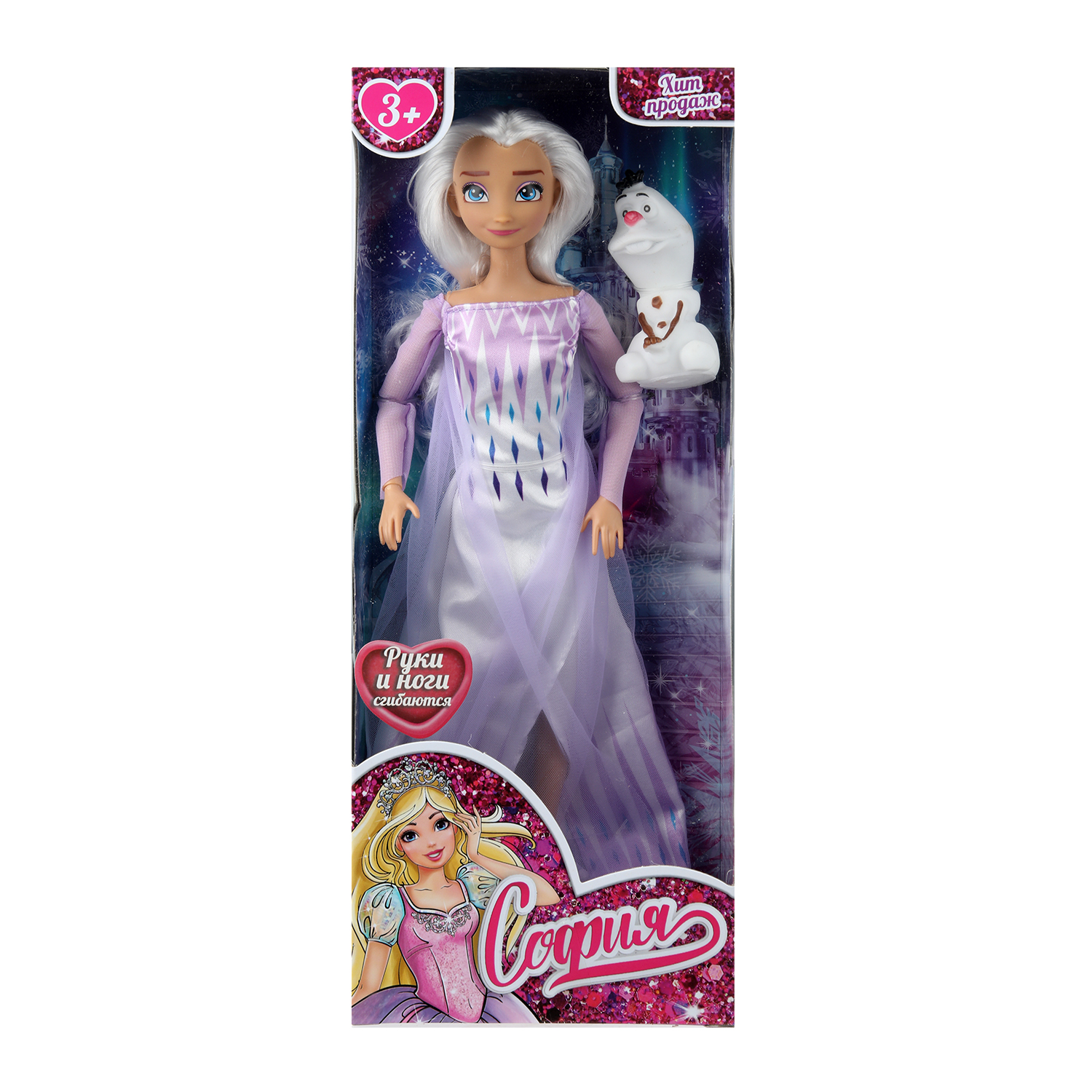 Кукла модельная Карапуз София Сказочная принцесса высота 29 см 393947 - фото 1