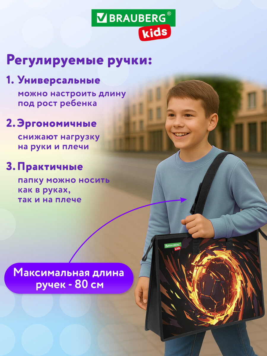 Папка для труда Brauberg А3 - фото 3